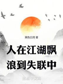 从不良人开始登基称帝