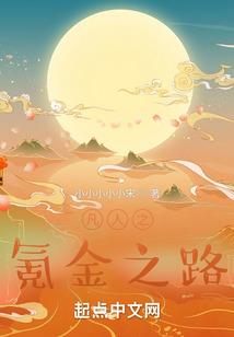 皓月随风