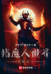 重生之废物修仙
