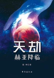 待全民修真时