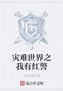 豪门小娇妻萌萌哒