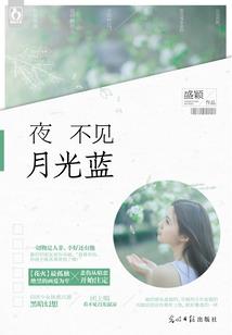 纵情四海之几许