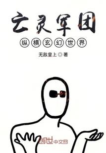 召唤笨蛋兽