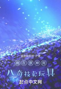 魔法大保镖