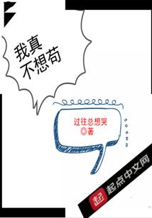 听说我是神族公主
