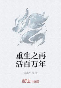 婉悦传