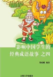 都市之国王游戏