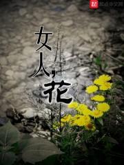 斗罗之我和朋友们抱团穿越了？