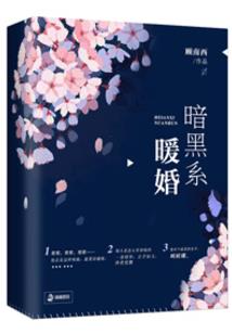 叱咤一