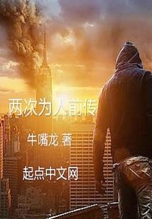 天下谁主
