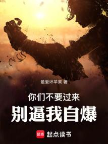 夫人隐藏的太深