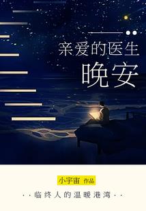 开局音综选秀
