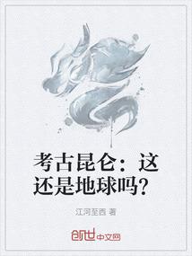 那段刻骨铭心的同志生活