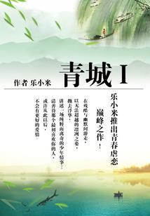 火爆兽妃：龙王，轻点宠