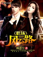 王者荣耀之魔武大陆