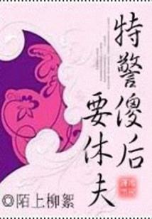 云港之殇