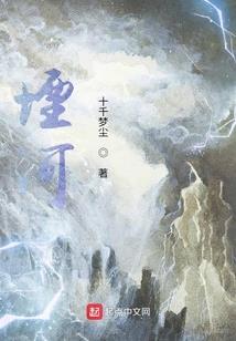 让你写书，没让你交代犯罪记录！