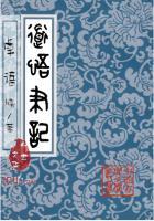 总裁：离婚不离心（大结局）