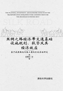 风卷红尘倾天下