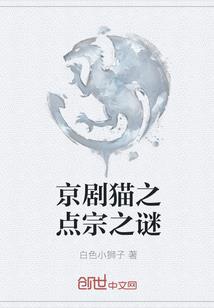 回梦百万年