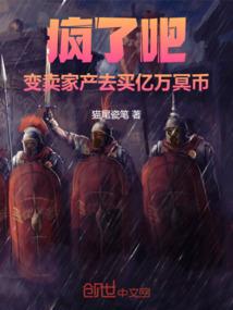 太古云巅