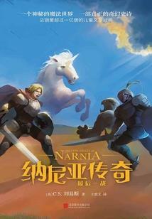天使不要哭泣