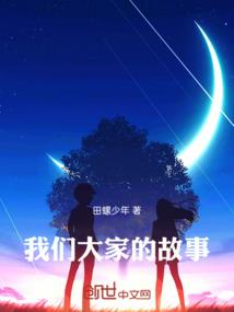 大佬和他的小明星
