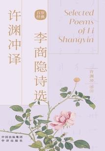 灯火之幻灭五行