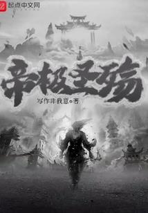 异界的英雄联盟系统