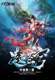 萌医公主：夫君躺平，任调戏
