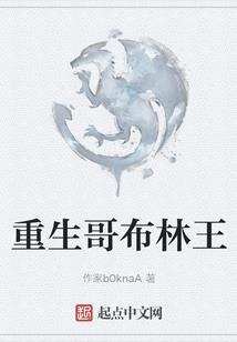 直播爆红后，崽成了全星际团宠