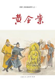异世第一高手