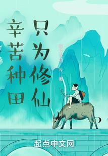 打劫异界大陆