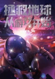 依然梦