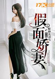 柳怼怼对刘怼怼