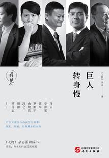 寂夜之鸣