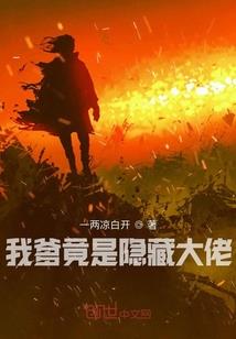 花神