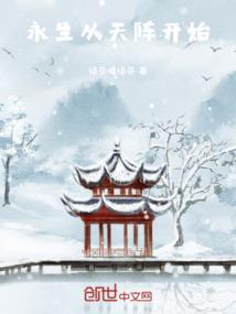 世间缥缈