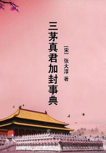 射神传说