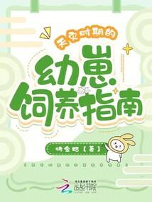 夏沐的火影世界