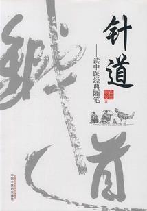 平民进化成明星