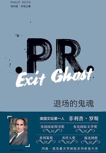 错把大佬相公当傻子