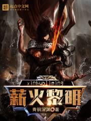 武途修罗