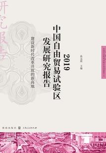 落雪殇