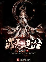 无限地球战场