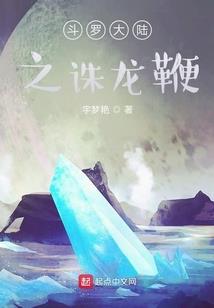 远古迷航