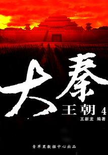 一世花开：惊鸿