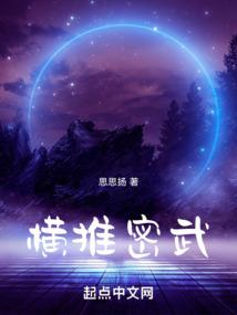 暗夜莅临