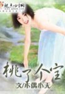 末世超级套路系统