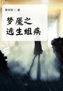 龙魄龙魂